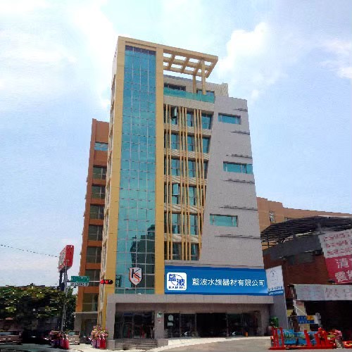 藍波水族幫浦馬達大樓